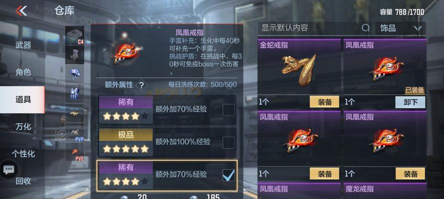 CF新手如何获得戒指？戒指的价格是多少？