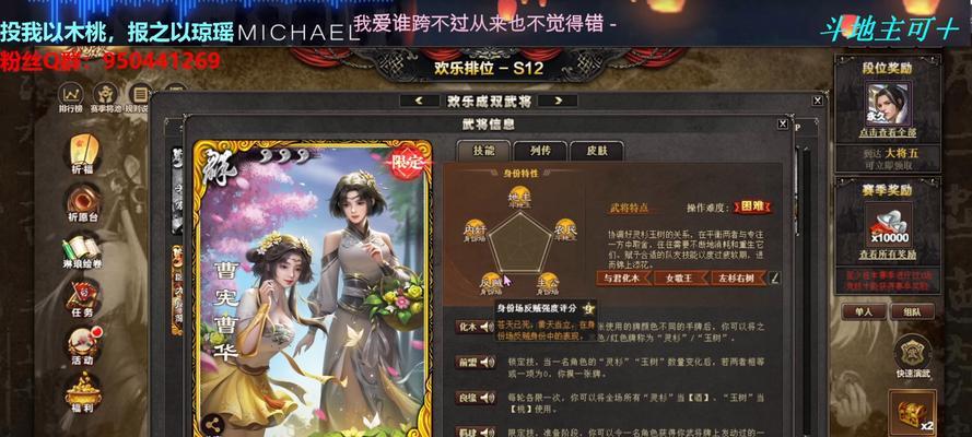 三国杀两人局游戏玩法是什么？