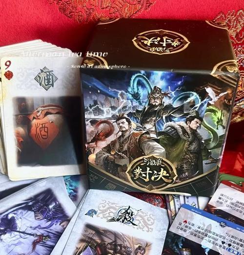 三国杀两人局游戏玩法是什么？