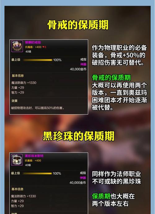 地下城与勇士如何更换装备？更换装备有哪些注意事项？