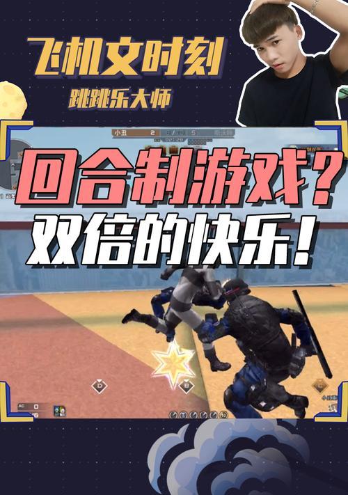 CF回合制战斗时间标准是多少？如何调整回合时间？