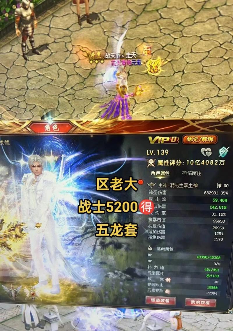 魔域战士的哪些属性让游戏更有趣？