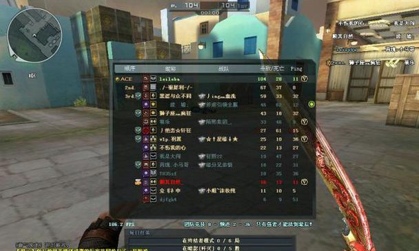 CF刀战技巧有哪些？如何提高CF刀的使用效率？