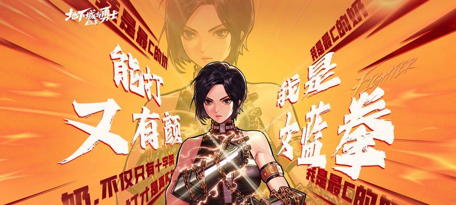 dnf中如何改变角色的肤色？