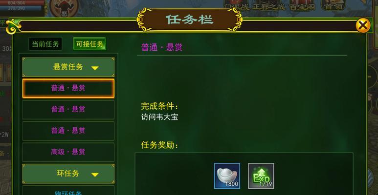 热血江湖新手卡的使用方法是什么？如何激活？