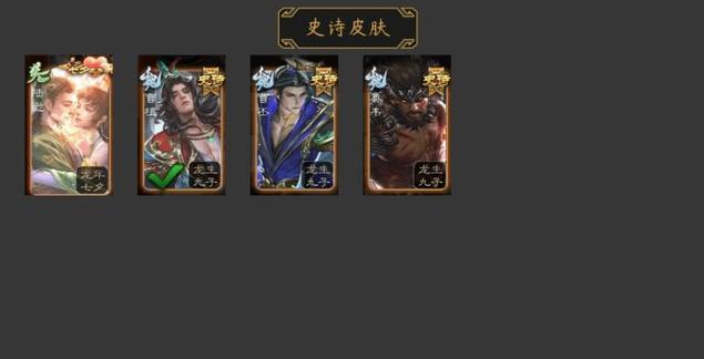 三国杀中谯周的获取方式是什么？谯周角色的特殊技能有哪些？