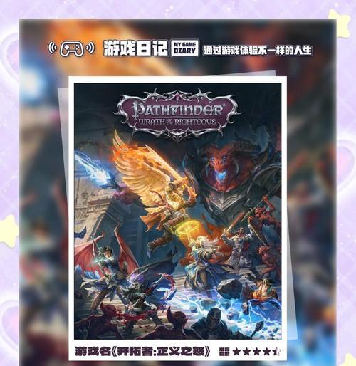 魔幻世界龙与地下城玩法指南？新手如何入门？