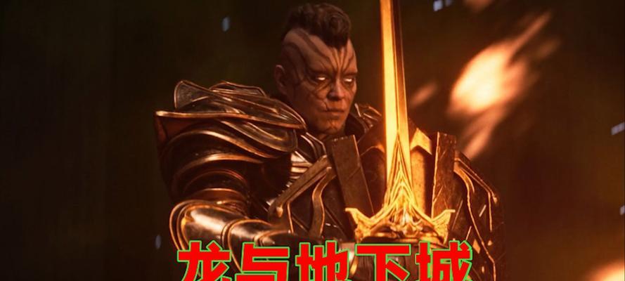 魔幻世界龙与地下城玩法指南？新手如何入门？