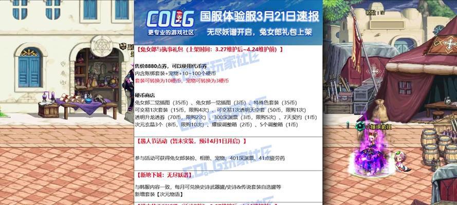 dnf获取宠物的途径有哪些？