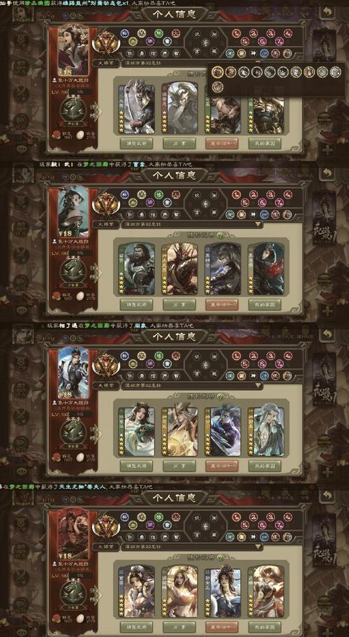 不登录三国杀如何查看战绩？有无快捷方法？
