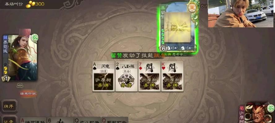 不登录三国杀如何查看战绩？有无快捷方法？