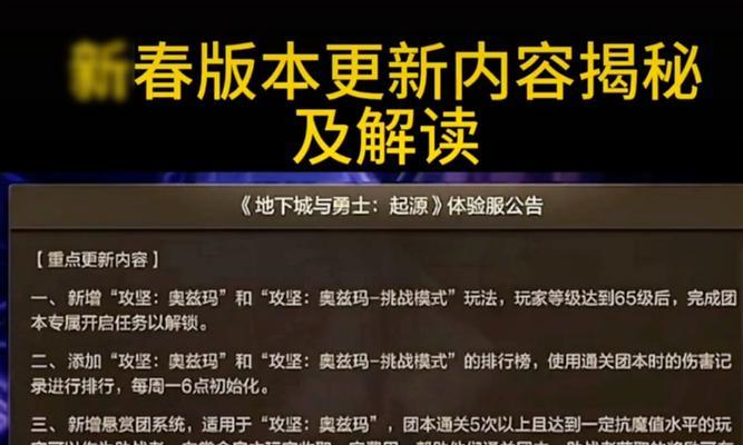 DNF礼包什么时候更新？礼包内容有哪些值得关注？