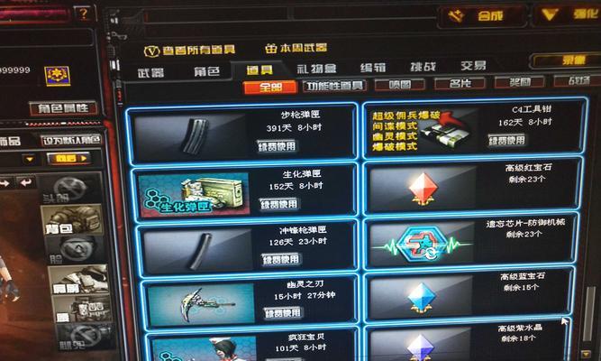 CF如何快速晋升至元帅军衔？需要满足哪些条件？