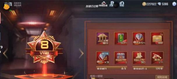 CF如何查看个人星级？星级查询方法是什么？