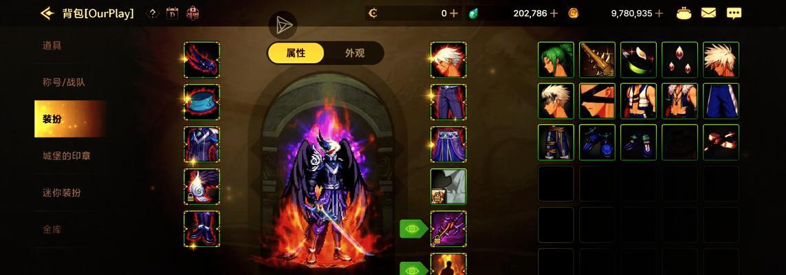 天空2套搭配什么宠物最吸引人？宠物选择对角色外观有何影响？