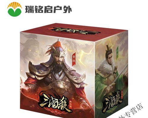 三国杀畅玩系列精装版是什么？精装版的内容和特点是什么？
