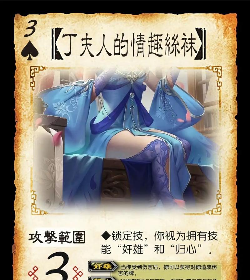 三国杀畅玩系列精装版是什么？精装版的内容和特点是什么？