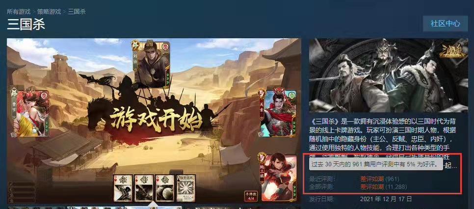 三国杀哪个盒子即将下架？下架盒子的详情是什么？