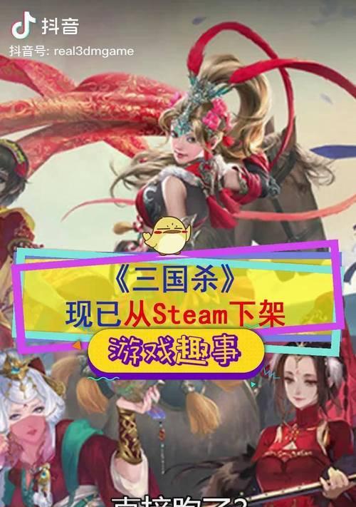 三国杀哪个盒子即将下架？下架盒子的详情是什么？