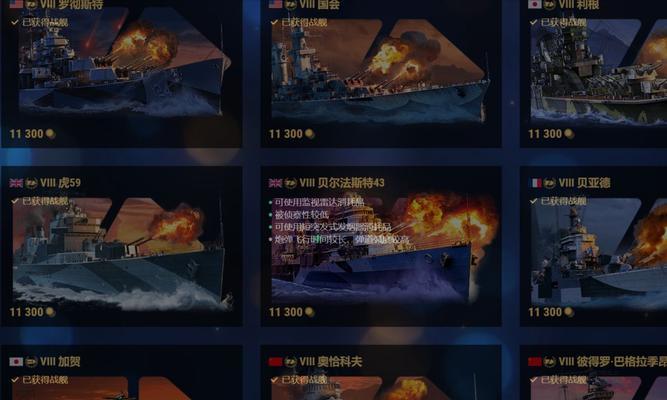 战舰世界美国2线航母怎么打？航母的战术和技巧是什么？
