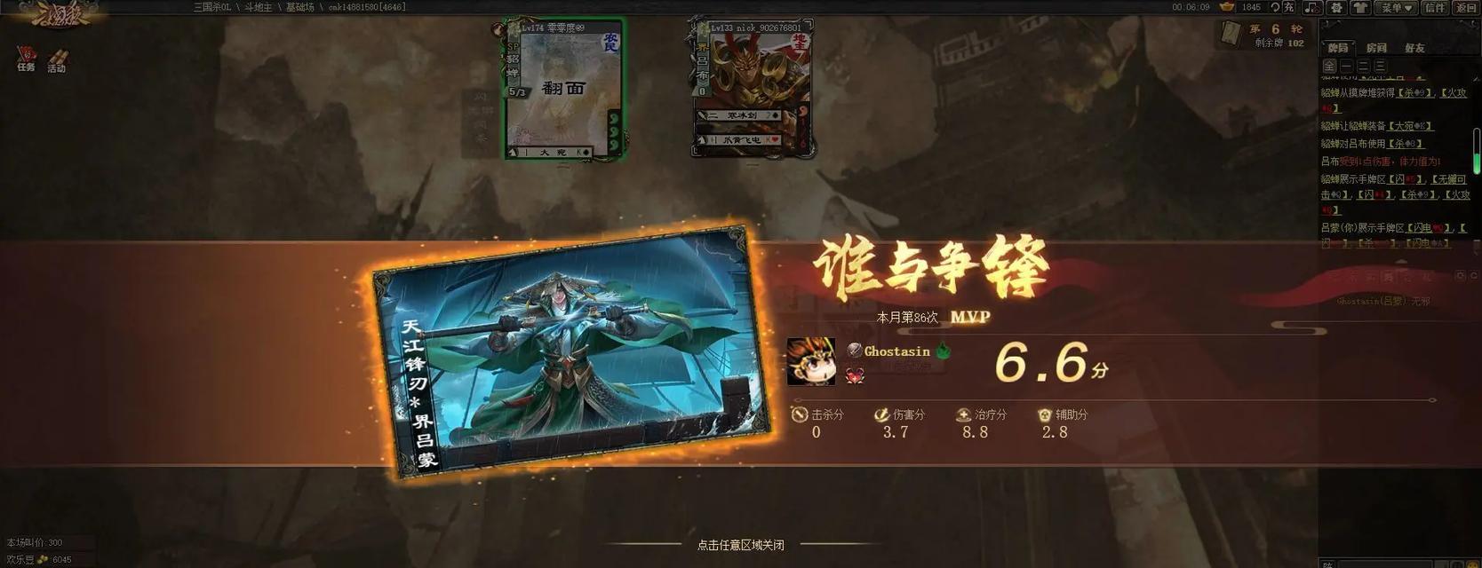 三国杀不玩斗地主模式时可以切换到哪些模式？