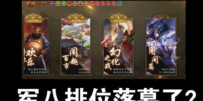 三国杀不玩斗地主模式时可以切换到哪些模式？