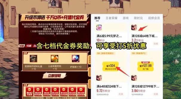 dnf辅助怎么买？购买dnf辅助的渠道和方法是什么？