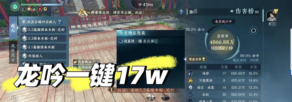 完美世界对战平台如何参与刀站模式？刀站模式的参与条件是什么？