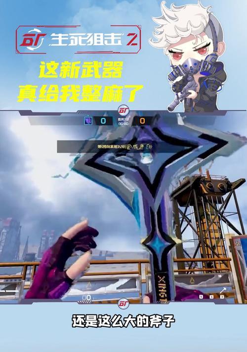 完美世界对战平台如何参与刀站模式？刀站模式的参与条件是什么？