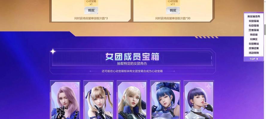 CF助力活动参与需要多少钱？资金投入与回报如何？