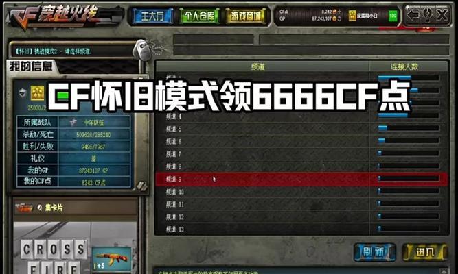 cf挑战卡片的市场价格是多少？购买时需要注意什么？