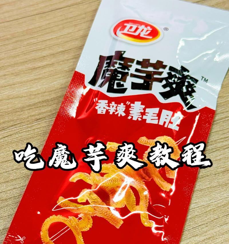 魔域爽最初的设计理念是什么？