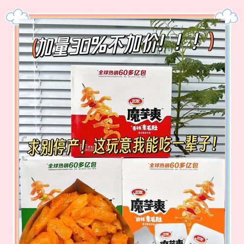 魔域爽最初的设计理念是什么？