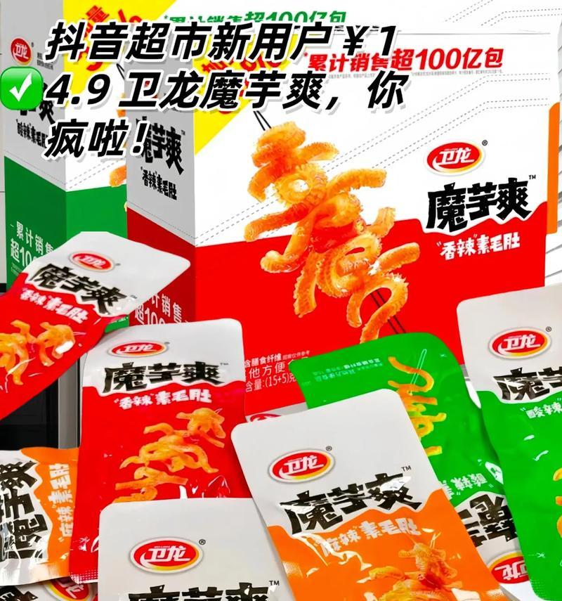 魔域爽最初的设计理念是什么？