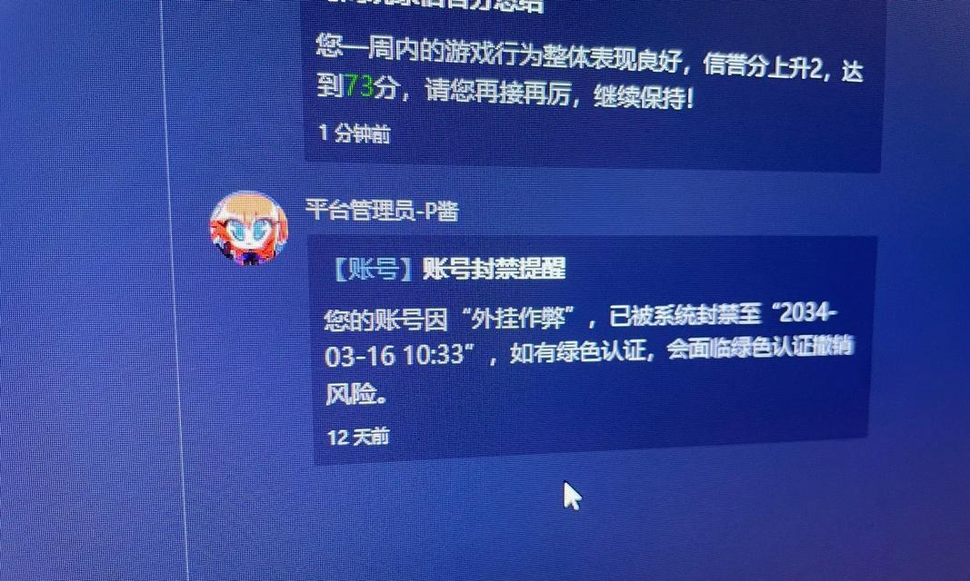 完美世界平台游戏改名失败的原因是什么？