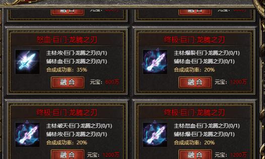 神装升阶步骤详细解析？