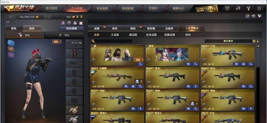 cf三万九千钻石价值多少？如何合理使用钻石？
