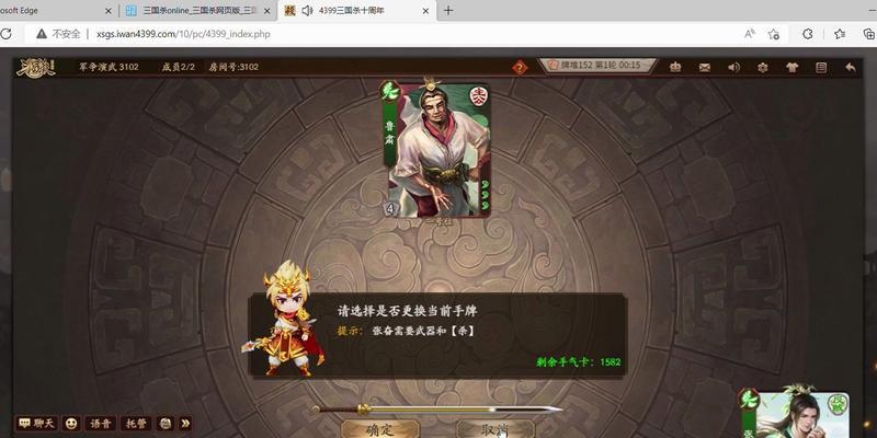 三国杀演武场玩法指南是什么？