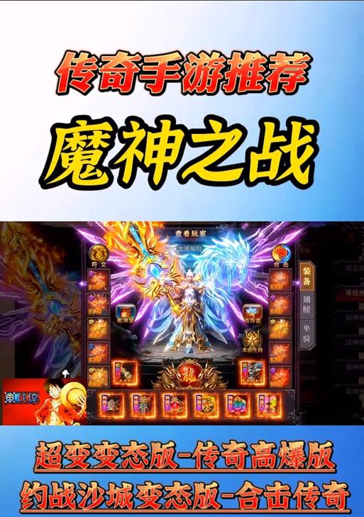 地下城烈焰之刃适合搭配哪些套装？套装搭配建议是什么？