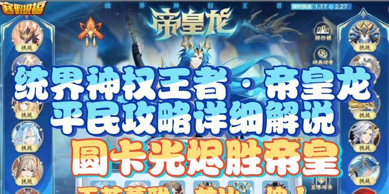 完美世界帝族皇族有何不同？选择哪个更好？