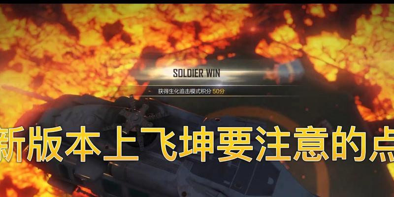 CFHD中的任务如何完成？有哪些技巧？