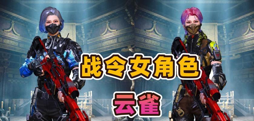 CFHD中的任务如何完成？有哪些技巧？