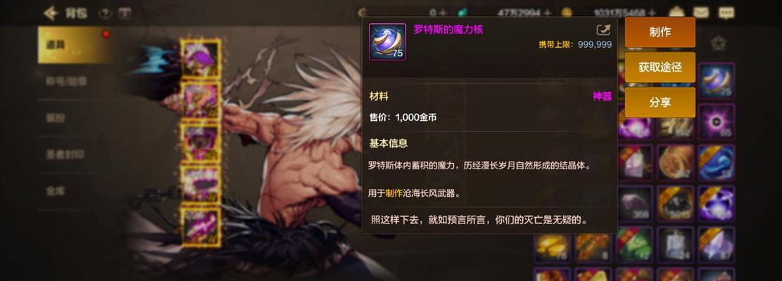 地下城手游体力精神属性有何作用？