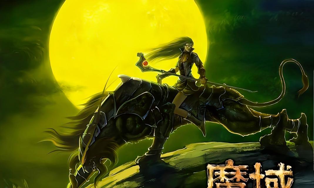 魔域核心2的核心走法有哪些？如何快速掌握核心路线？
