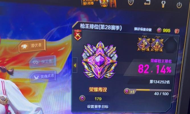 CF宗师段位排位赛费用是多少？