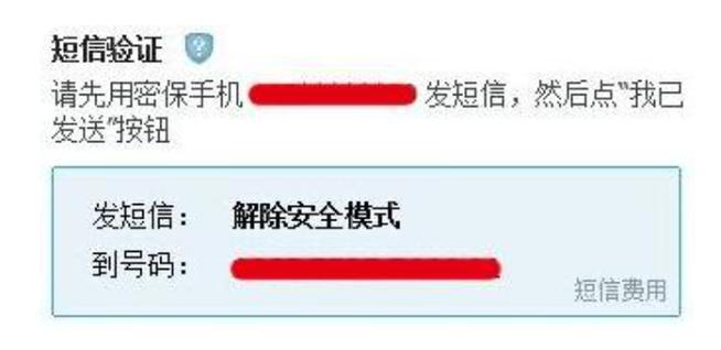 dnf安全模式破解方法有哪些？破解后如何保证账号安全？