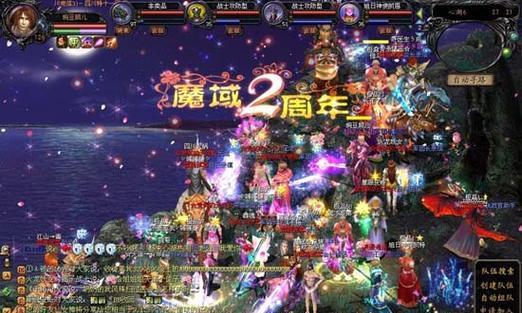 网游魔域全屏模式的设置方法是什么？