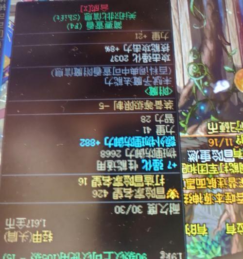 DNF中的假紫装备有什么特点？如何鉴别？