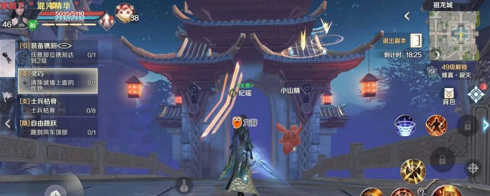 完美世界游戏图标如何添加到桌面？操作步骤是什么？