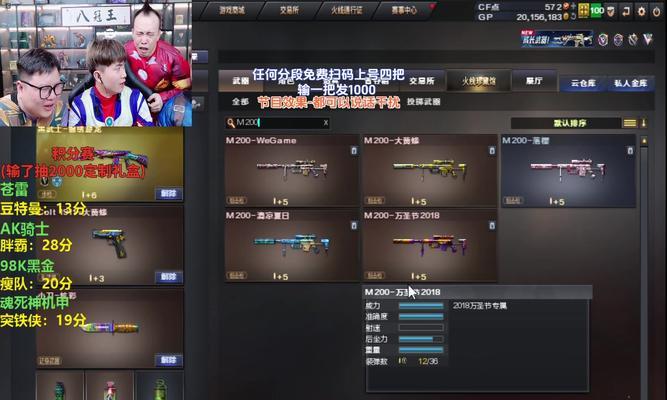 cf中豆子差距多少会影响对战？